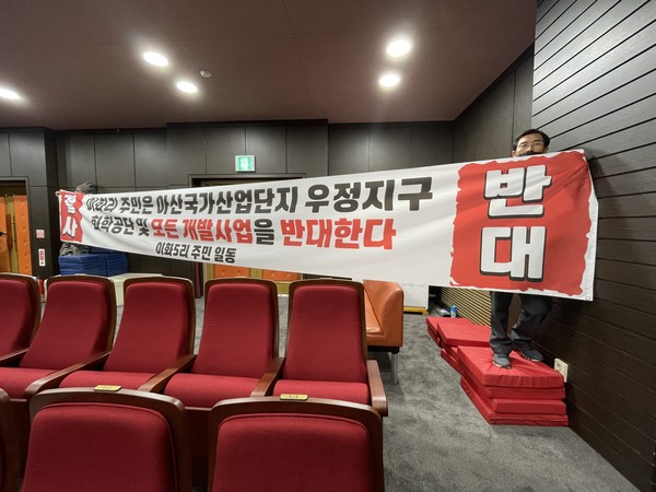 열린산업개발 이미지