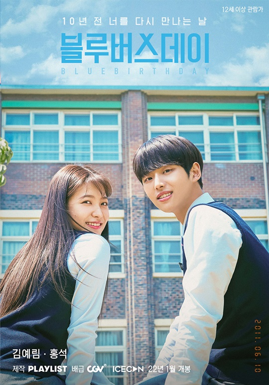 벌스데이스튜디오 이미지