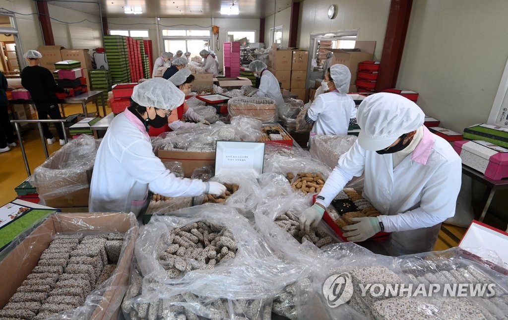 전통한과 이미지