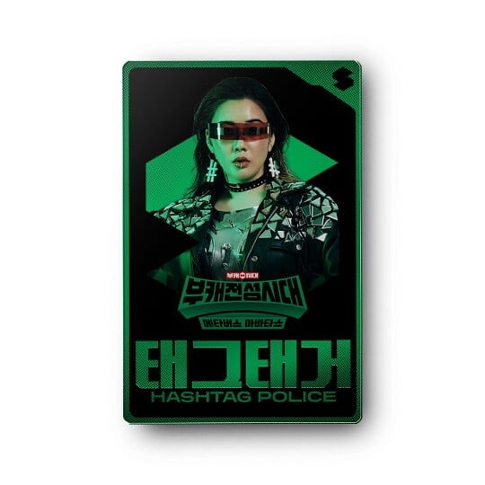 해시코퍼레이션 이미지