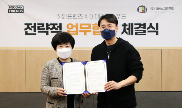 이에스안전 이미지