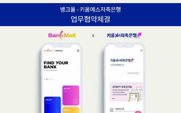 예스몰 이미지