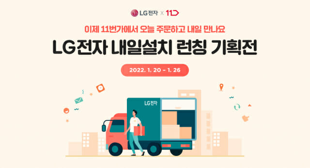 엘지설치센타 이미지