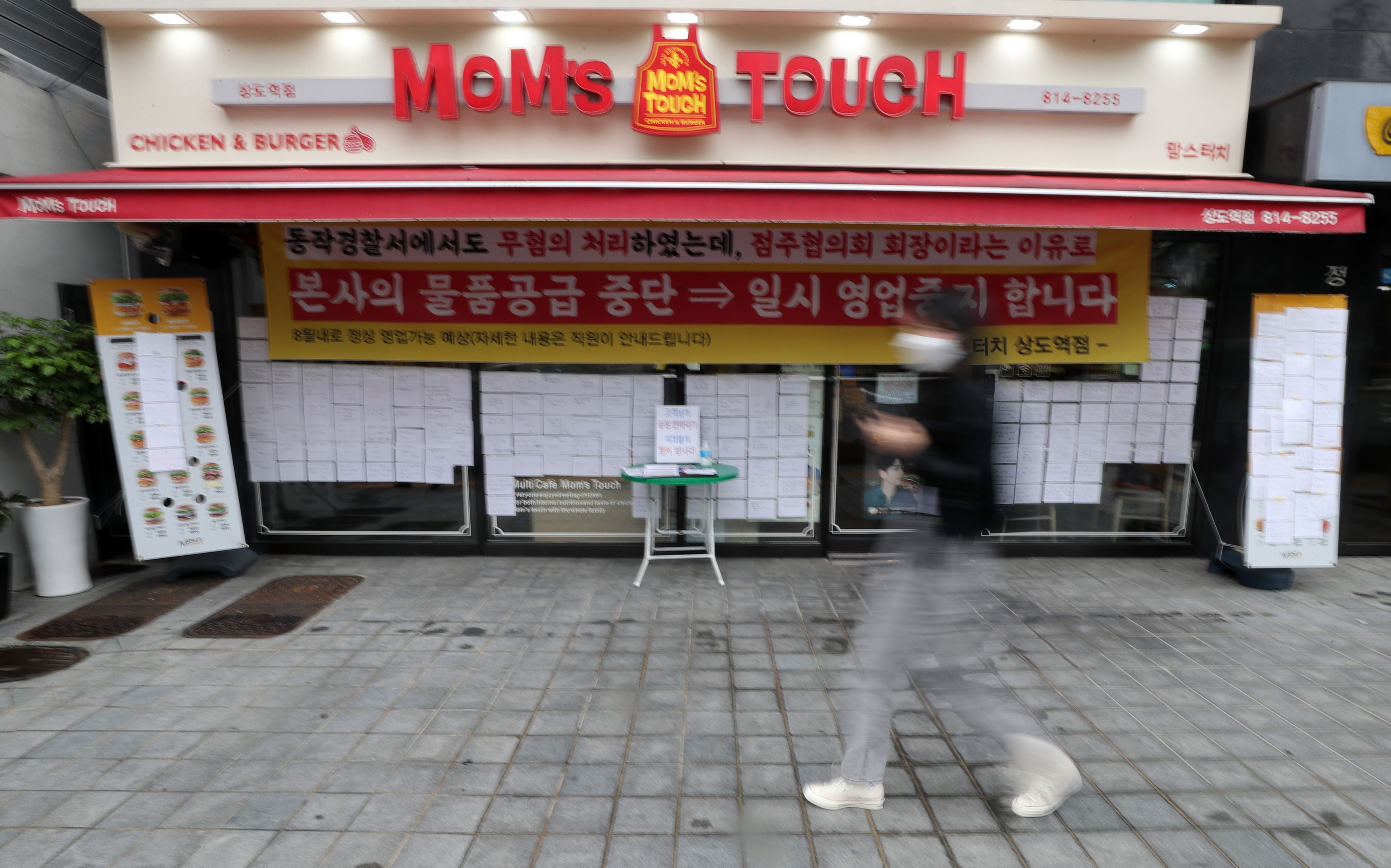 터치에프앤비 이미지