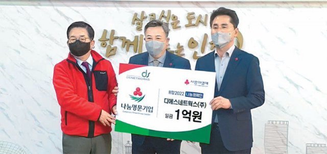 명문네트웍스 이미지