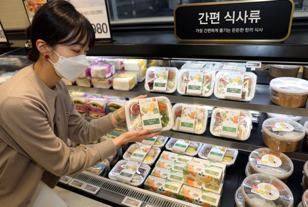 채식이네 이미지