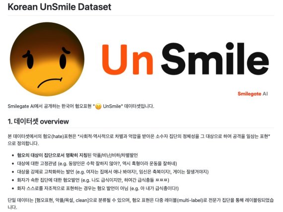스마일허브 이미지