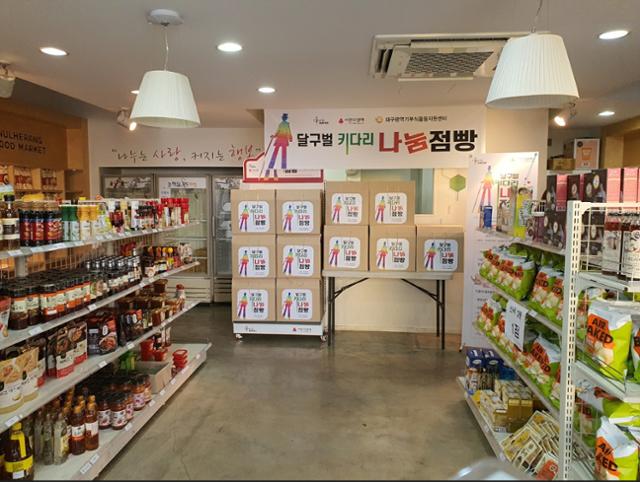 점빵 이미지