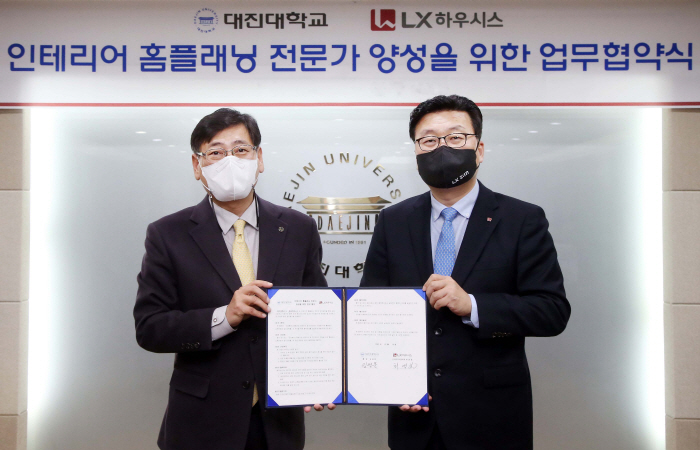 대진종합인테리어 이미지