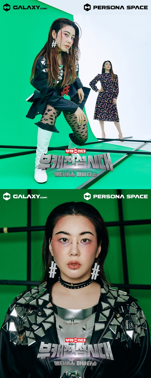해시코퍼레이션 이미지