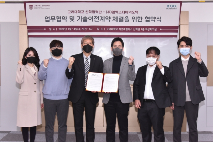 주)엠엑스 이미지