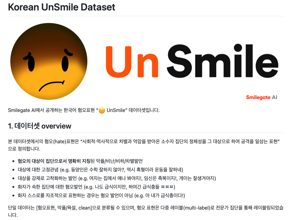 스마일 이미지