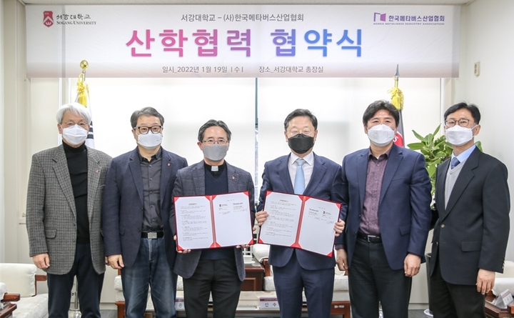 서강산업 이미지