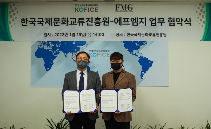 에프엠지 이미지