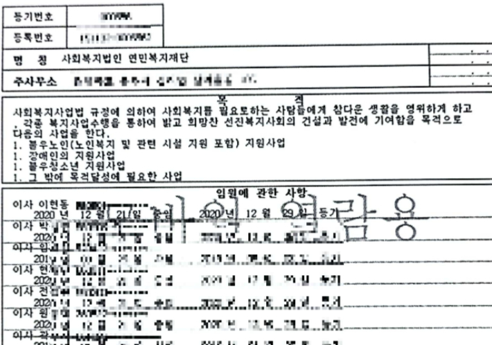 세무법인이원 이미지