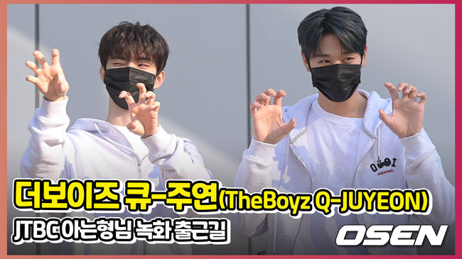 큐사랑(Q사랑) 이미지