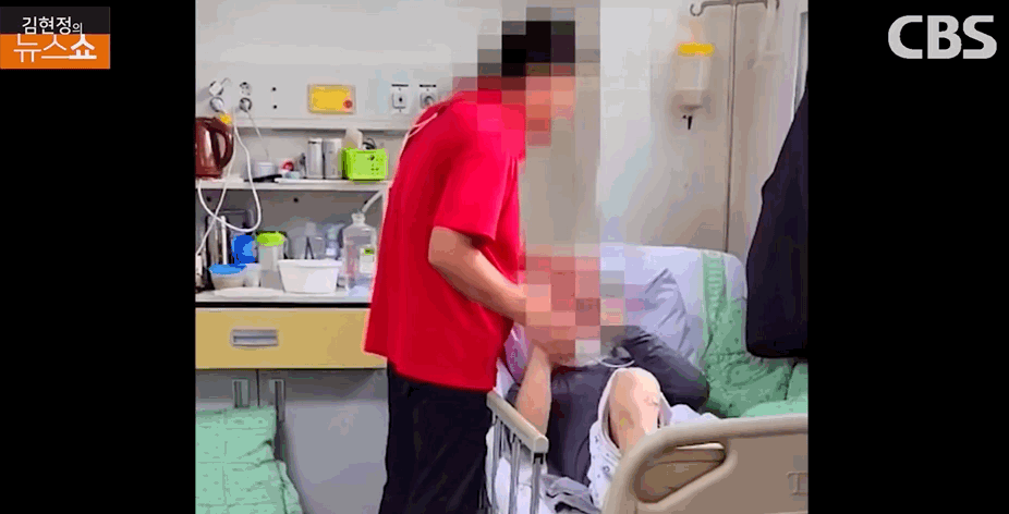 간병인에게 싹싹 빌고 있는 말기암 노인의 모습. CBS 뉴스쇼 제보영상