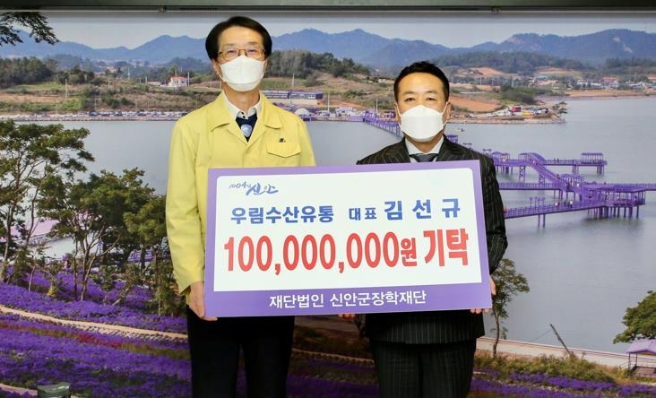 우림수산 이미지