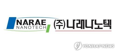 나노텍 이미지