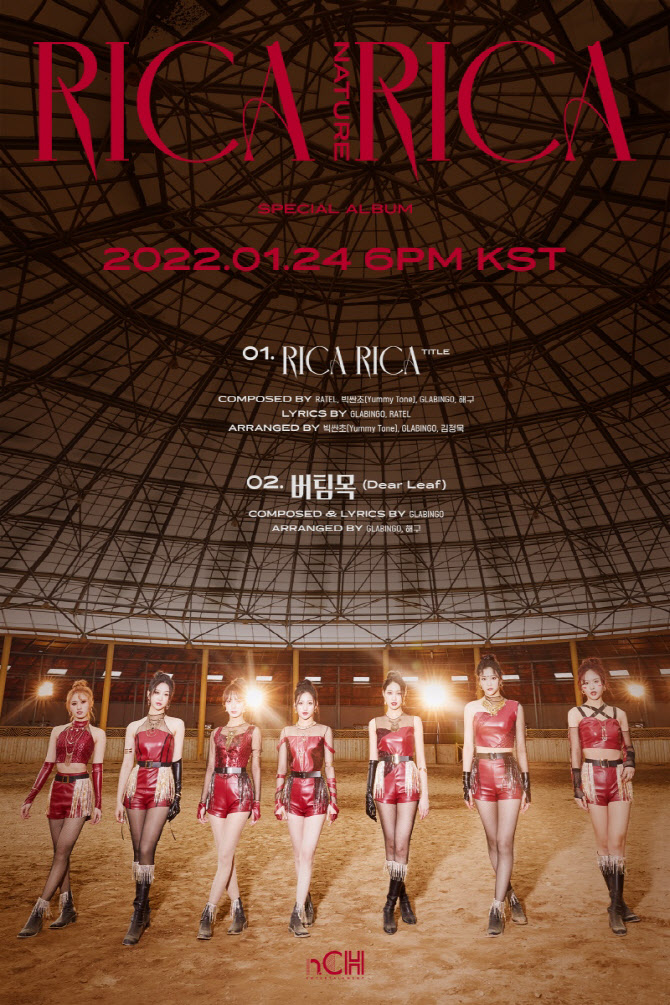 24일(월), 네이처 스페셜 싱글 앨범 'RICA RICA' 발매 | 인스티즈
