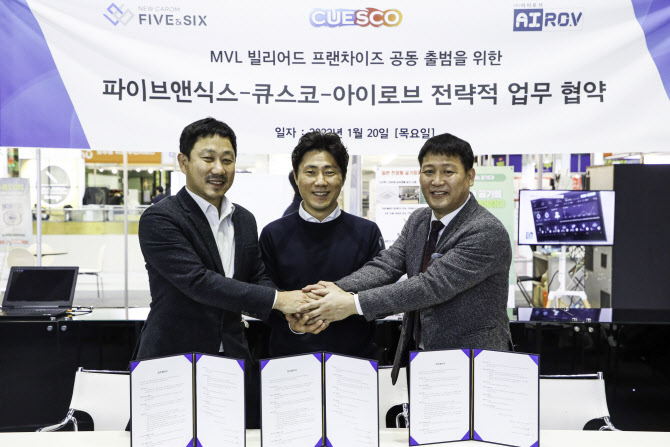 스타당구클럽 이미지