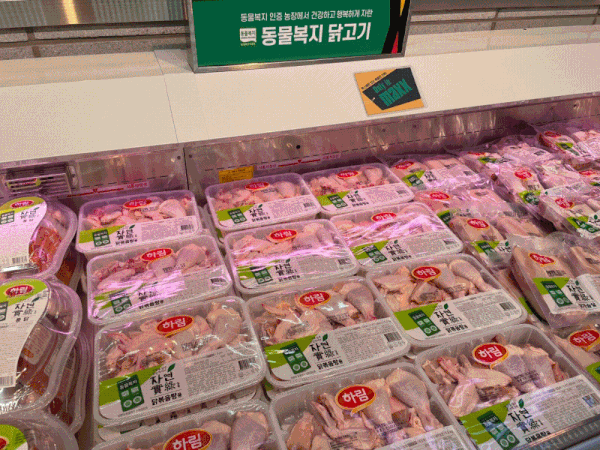 맥스 상무점에서는 다양한 동물복지 제품을 팔고 있다. © 뉴스1 신민경 기자