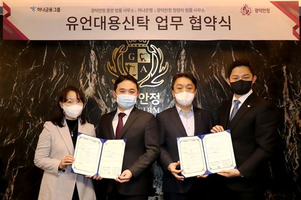 광덕안정청량리법률사무소 이미지