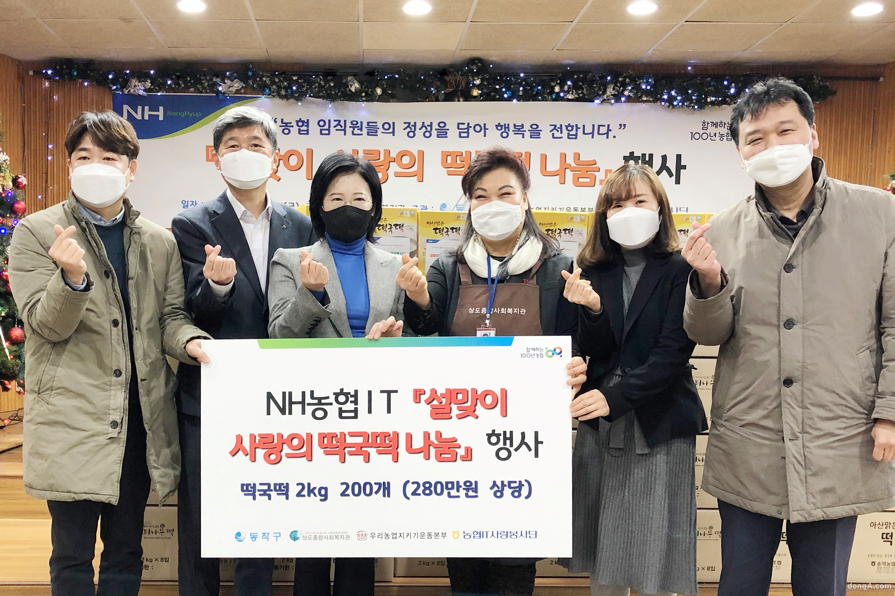 농협은행 IT부문 이미지