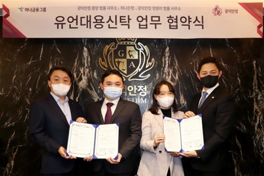 광덕안정청량리법률사무소 이미지