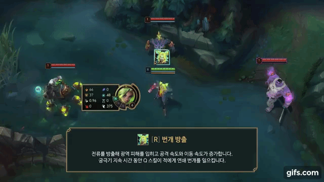 제리의 궁극기.&nbsp; &nbsp;라이엇게임즈 코리아 유튜브