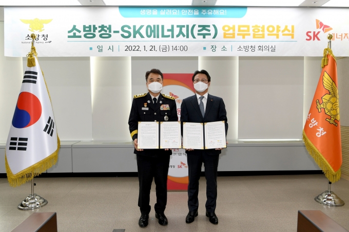 SK에너지 이미지