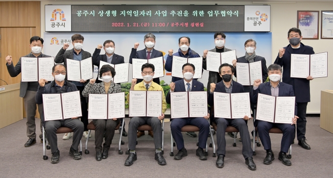 충남일자리협동조합 이미지