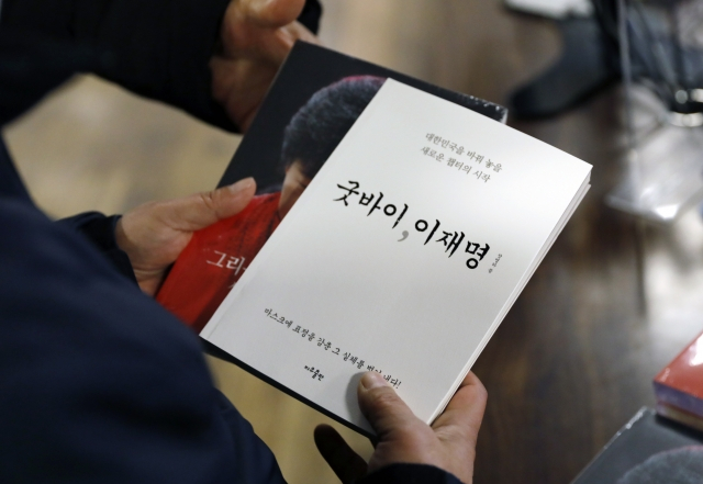 굿바이지지 이미지