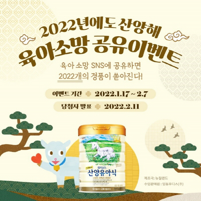 소망네트워크 이미지