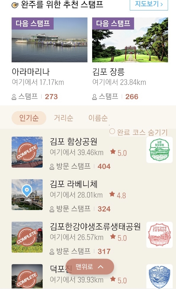 올댓모바일 이미지