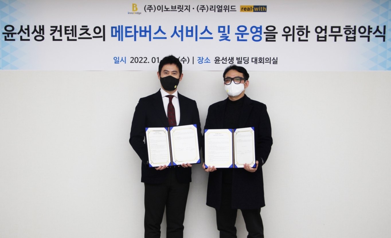 윤이네 이미지