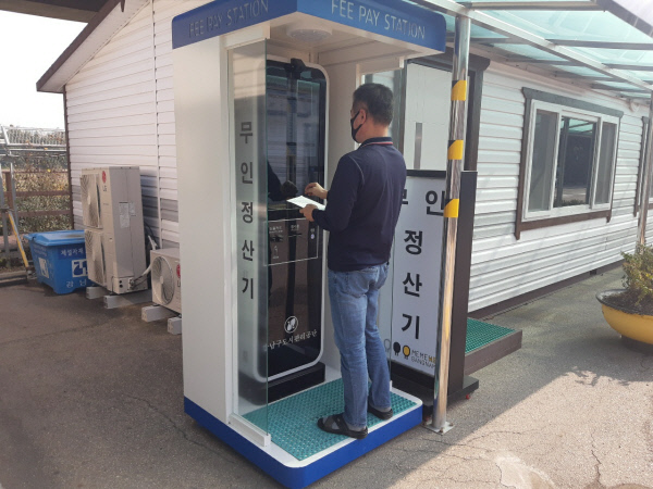 서울특별시강남구도시관리공단 이미지