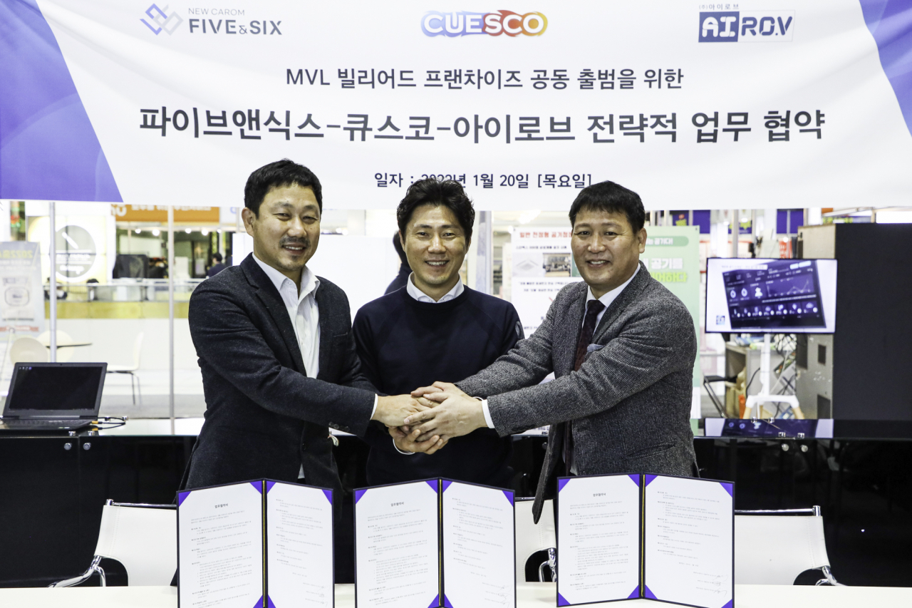 엠블당구클럽 이미지