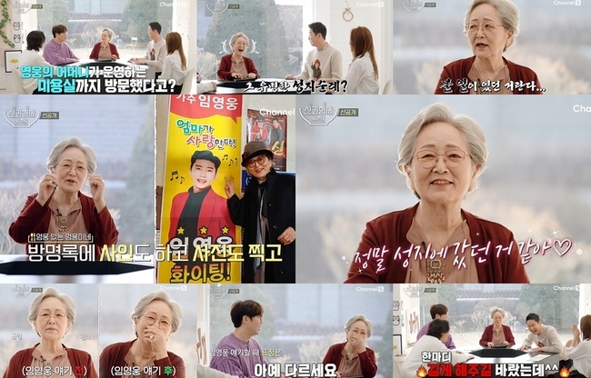 김영옥미용실 이미지