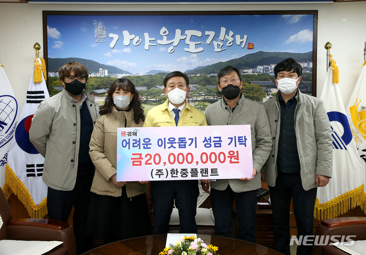 (주)한중플랜트 이미지