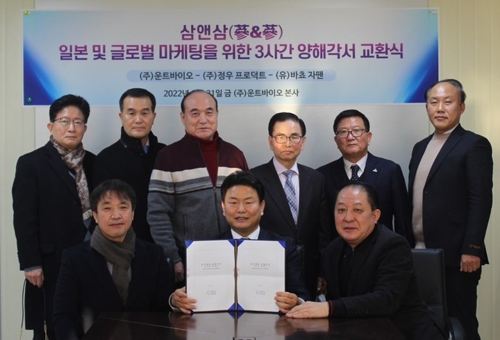 (주) 정우유통 이미지