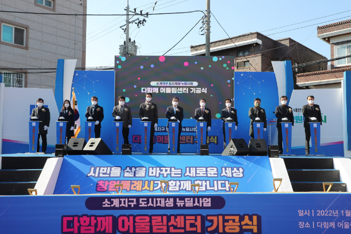 교육문화복지협동조합함께 이미지