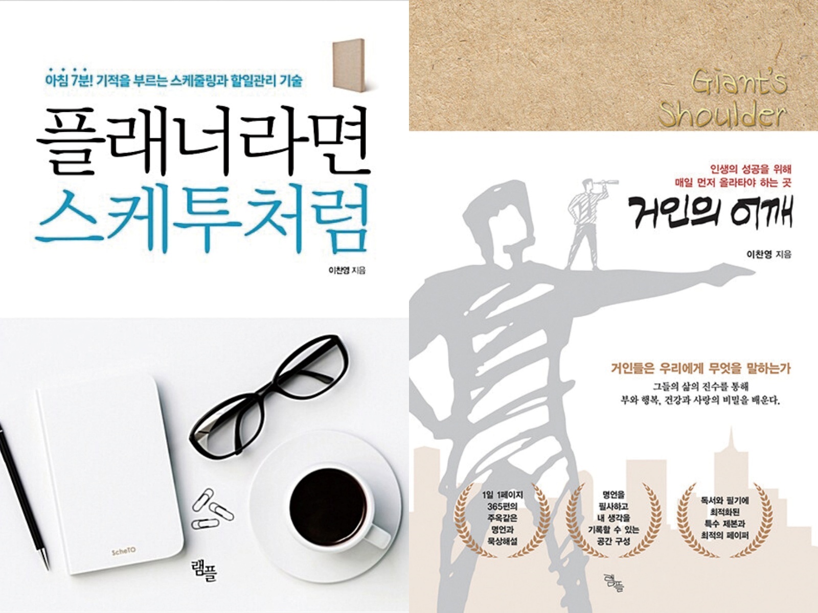 뉴턴플래너 이미지