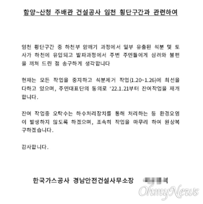 임천가스 이미지