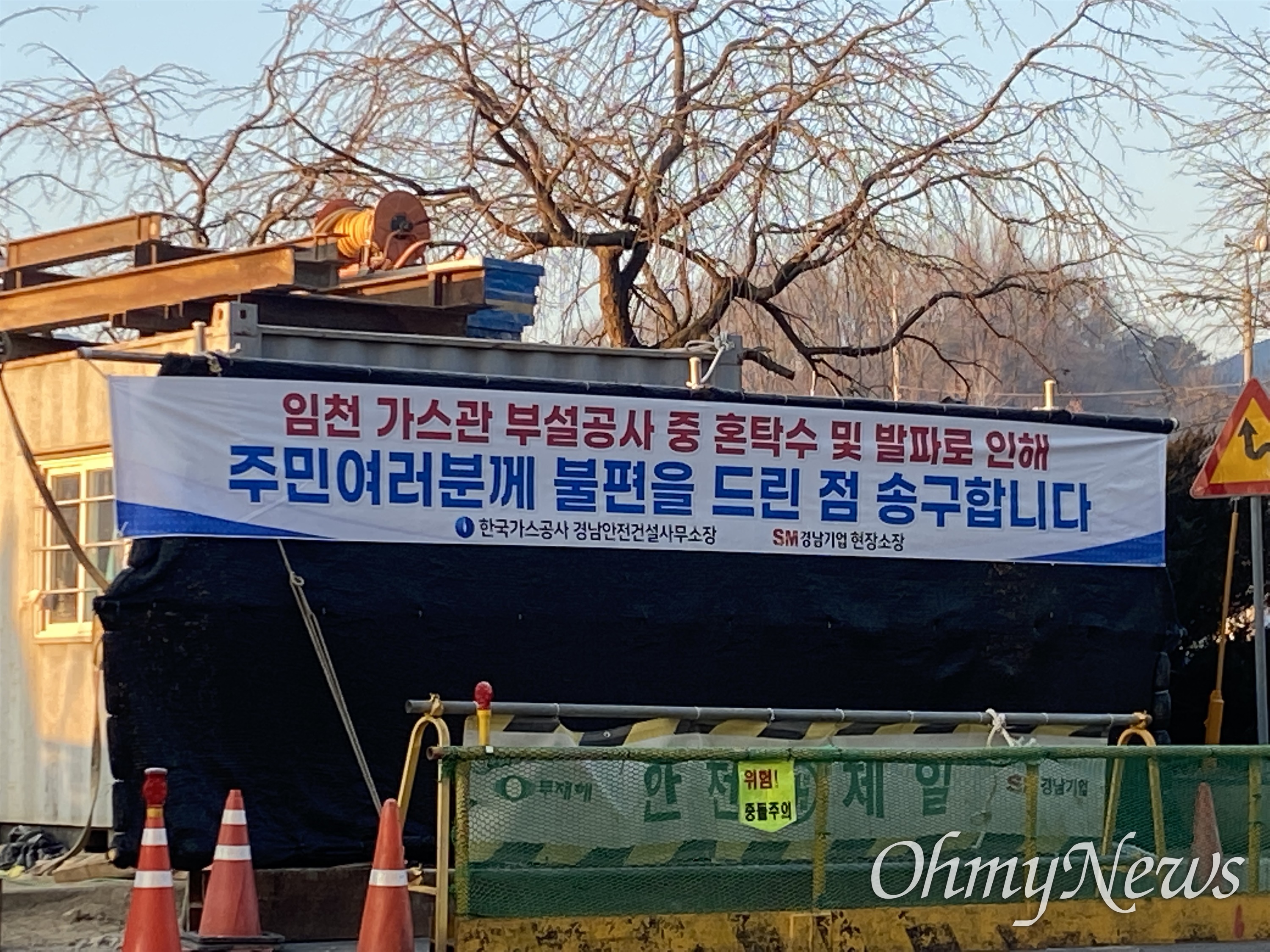 임천가스 이미지