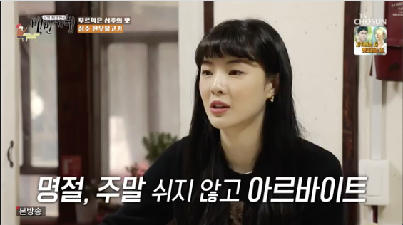 백반과삼겹살집 이미지