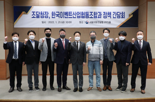 한국이벤트 이미지