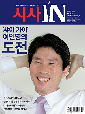 샤이스토리 이미지