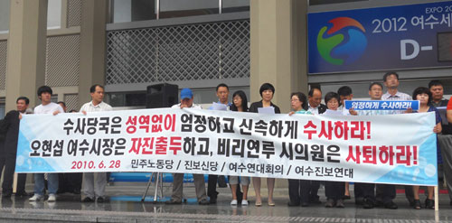여수기독교 이미지