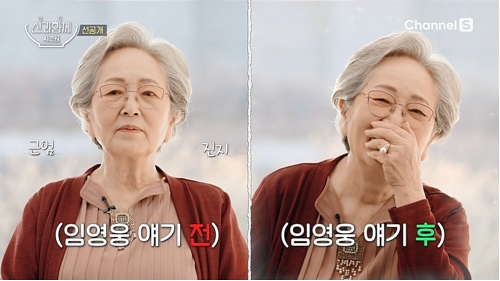 김영옥미용실 이미지